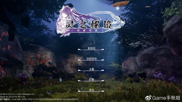 吃星星的恐龙男孩