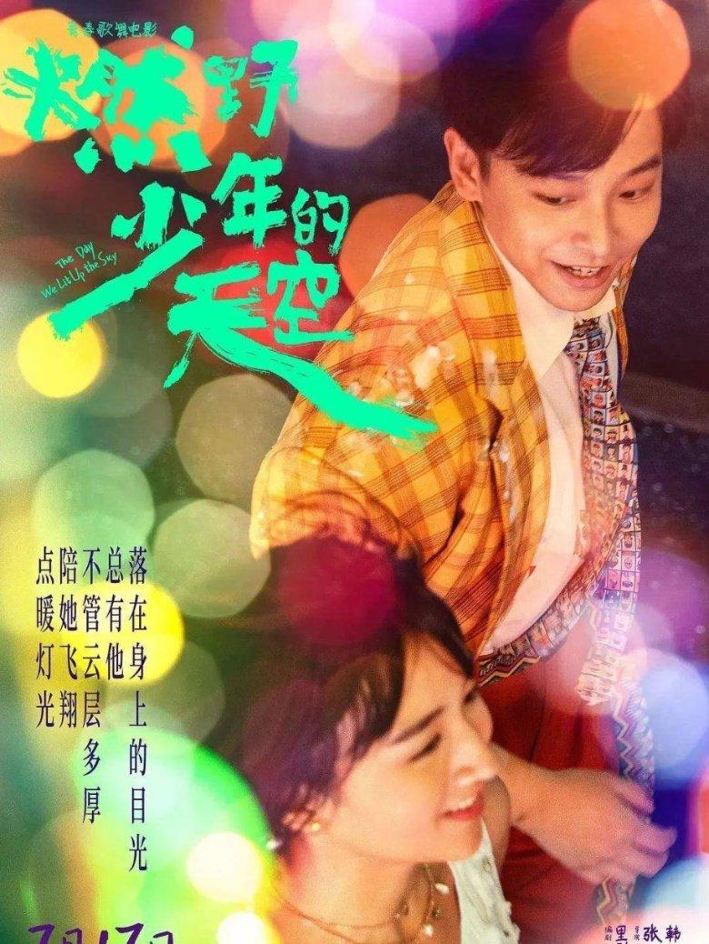 64岁男星突然病逝，生前患癌拒绝插管化疗，今年5月仍在主持节目