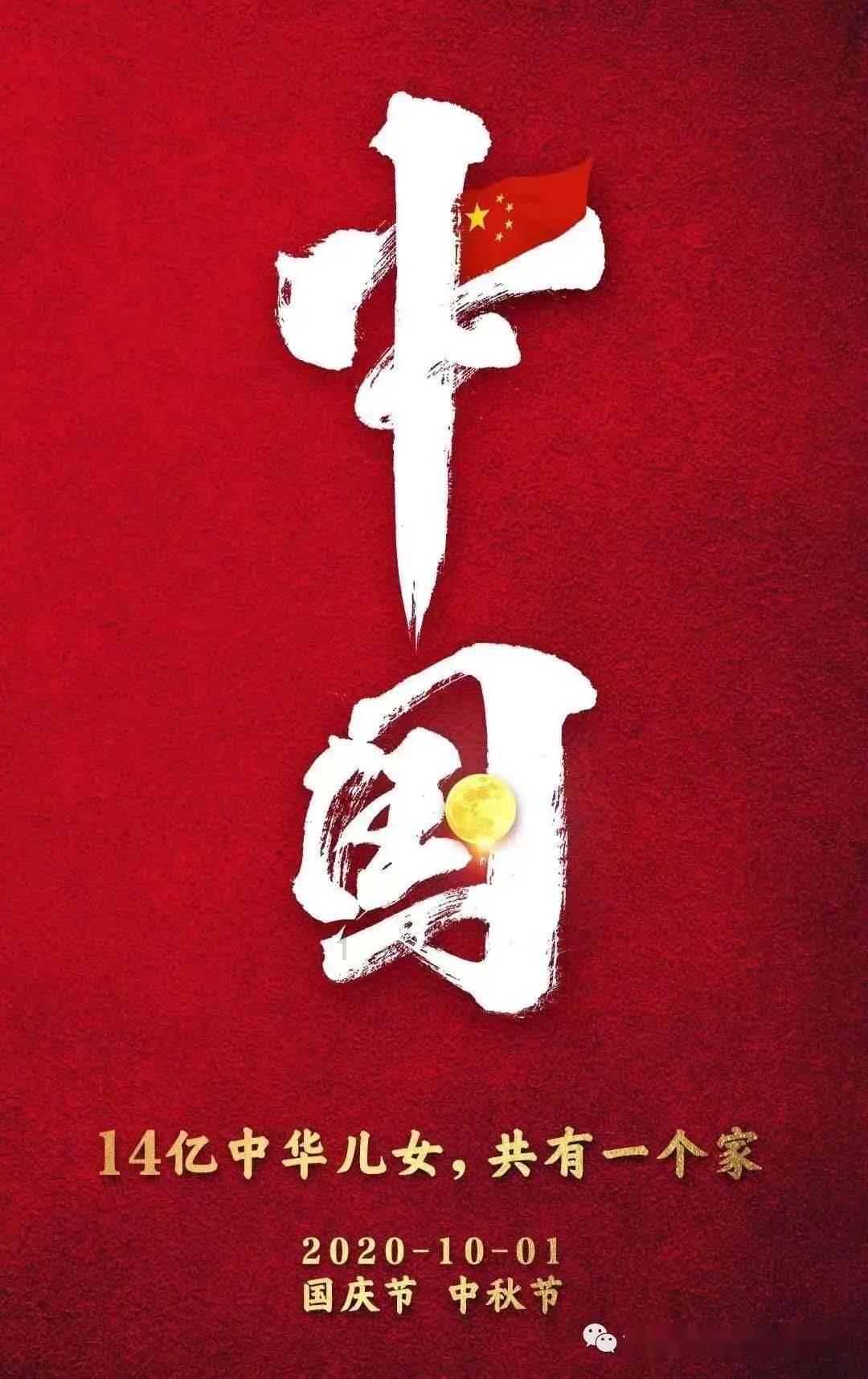 又一高铁冠名列车来了
